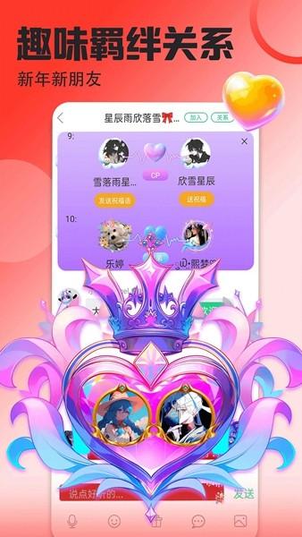 壁纸多多 官方安卓版v6.6.9.1