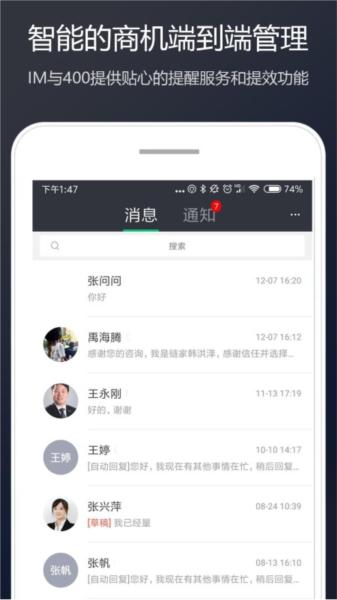 链家link app 安卓版v6.25.1