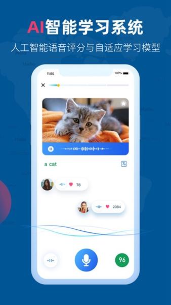 全球说 安卓版v7.9.6 安卓版v7.9.6