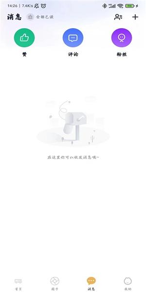 赶点旅居图片