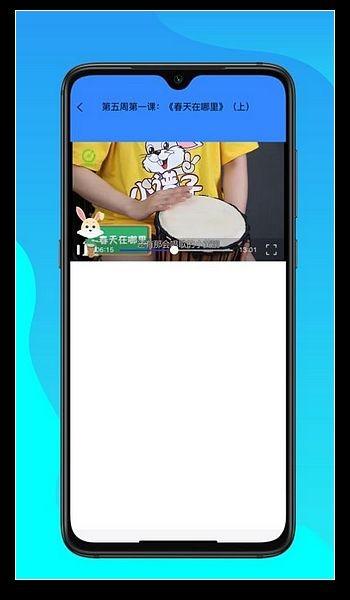 汤米兔学生版 安卓版v2.0.6
