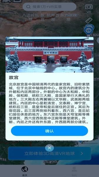 实况卫星地图图片