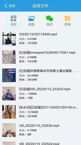 语音速转文字 安卓版v1.6.0 安卓版v1.6.0