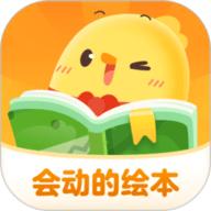 叫叫绘本免费版