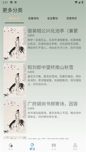 作文辅导大全图片