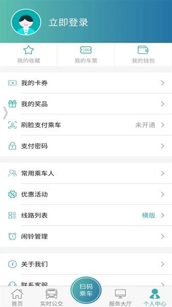 恒风行 官方安卓版v5.7.1