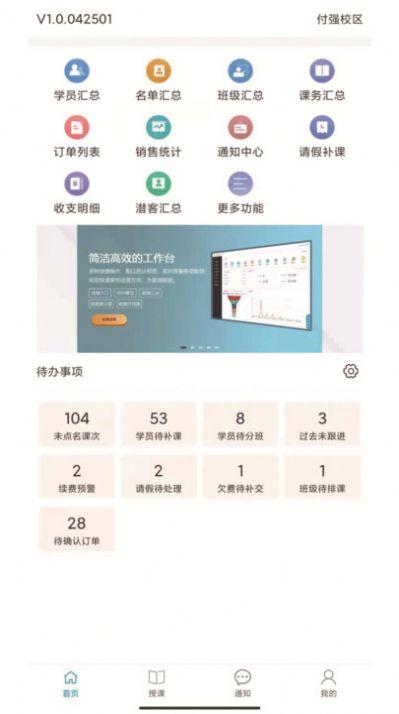 希希助培手机版