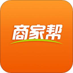 商家帮手机版