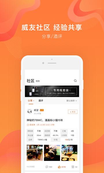 中威网 安卓版v4.2.7
