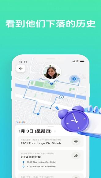 iSharing爱分享图片2