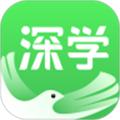 深学 安卓版v3.2.5