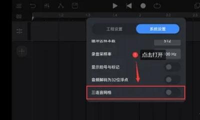 音乐制作工坊图片13