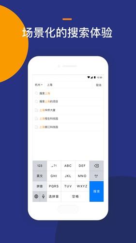 Location企业版图片2
