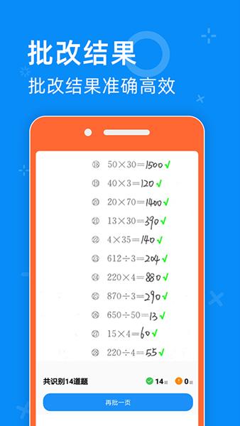 零五网 最新版v2.2 最新版v2.2