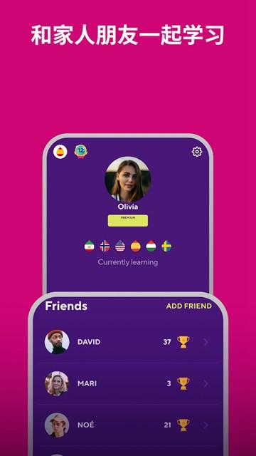 Drops永久高级版 安卓版v38.25