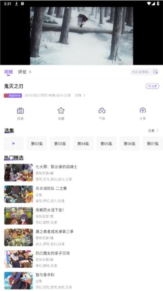 miomio图片2