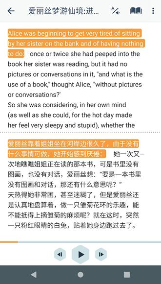 Beelingu最新破解版 安卓版v3.121 安卓版v3.121