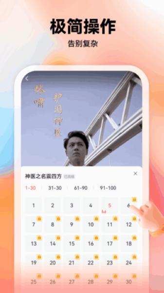薏米短剧1