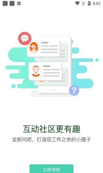 中国免税学堂 最新版v1.0.9