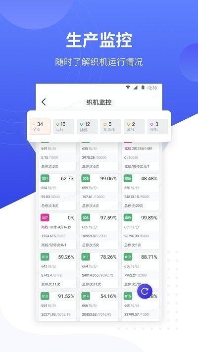 飞梭最新版 3.53.0