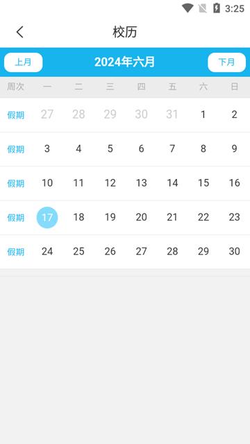 铜职院 安卓最新版vTQZJ_3.2.0 安卓最新版vTQZJ_3.2.0