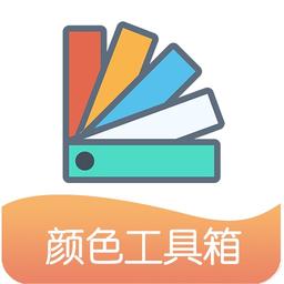 小鹿取色器软件