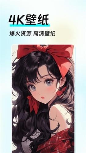 全局透明皮肤 安卓版v1.1.2