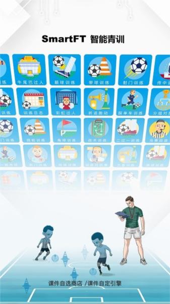 微队 安卓版v2.2.24.13