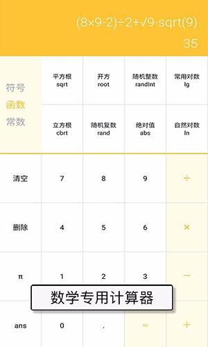 作业搜答案 1.3.3