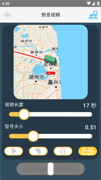 travelboast旅行地图7