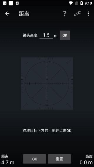 SmartTools8