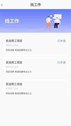 全才人 安卓版v1.0.6 安卓版v1.0.6