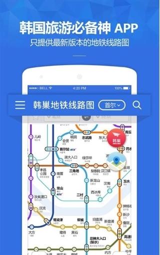 韩巢地铁线路图图片1