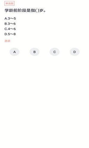 社会工作者搜题库2023版