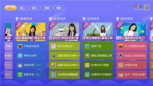 小学语文数学英语同步课堂5