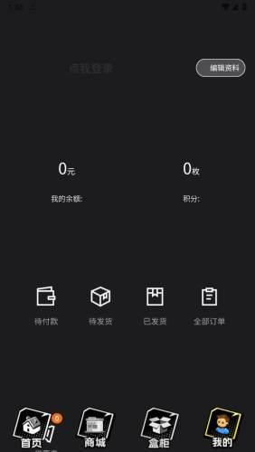 顽趣 安卓版v1.1.8
