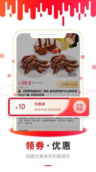 猴探长 安卓版v3.5.31