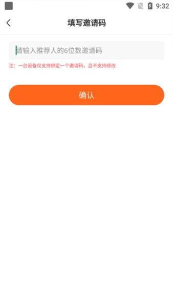 风芒6