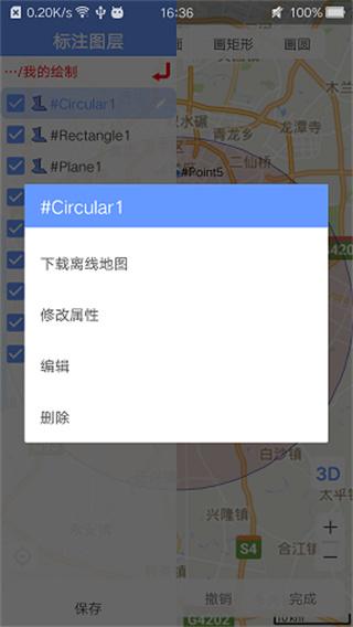 BIGEMAP图片9