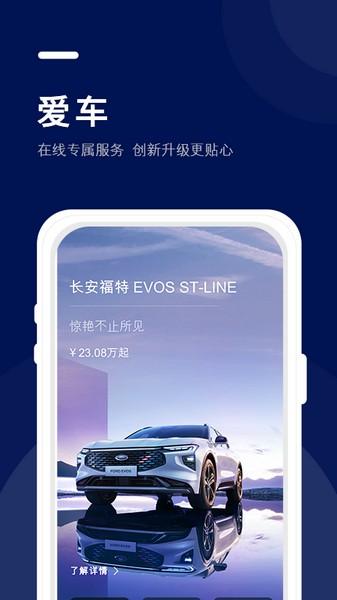 福域 最新版v1.4.7