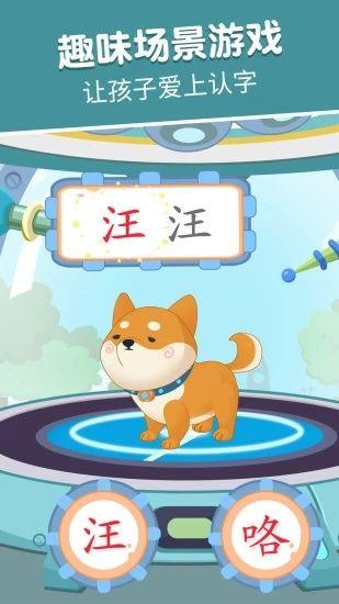 麦田认字 永久免费版v3.6.8.240428