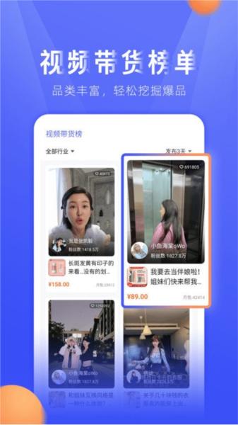 tk小店 安卓版v3.229.0604.15 安卓版v3.229.0604.15