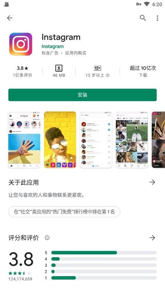 Google Play Store官方正版 安卓最新版v43.1.19-23 [0] [PR] 682411274 682411274