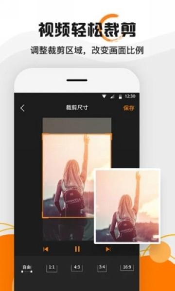 水印大师 免费版v5.0.9