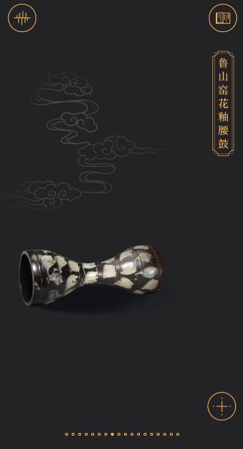 故宫陶瓷馆 安卓版v2.2.240923