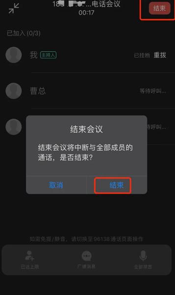 和生活爱辽宁app图片18
