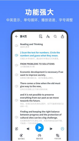 高中英语全册图片1