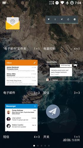 轻桌面 安卓版v3.1