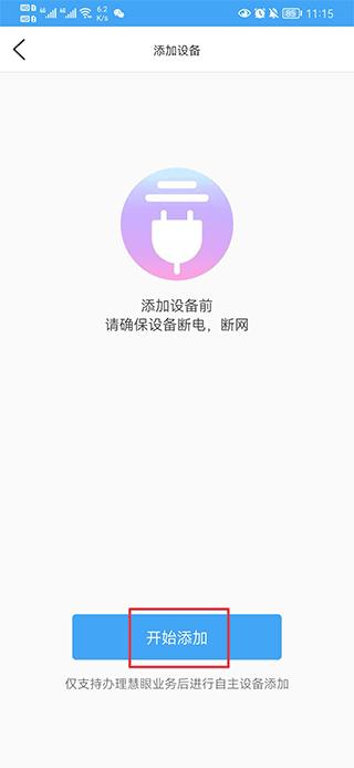 i视图片4