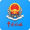 天津税务最新版 安卓版v9.16.0